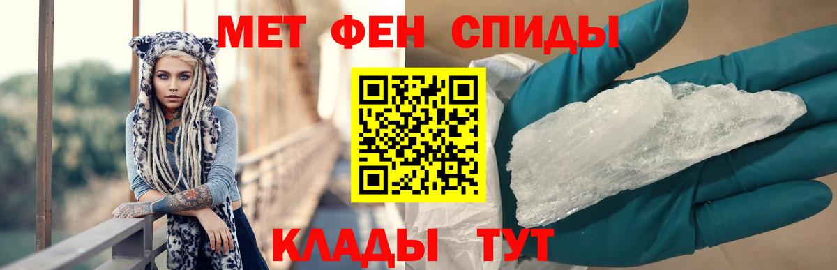 Амфетамин Premium  omg онион  Амфетамин  Вход с VPN  Россошь  Amphetamine 