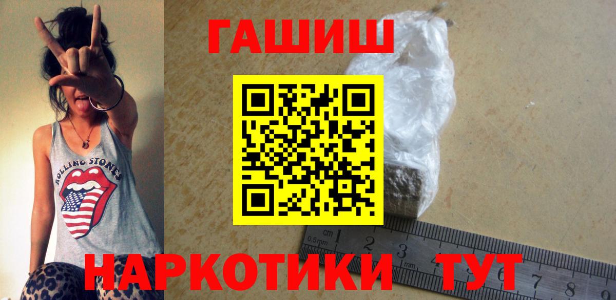 LSD-25  ГАШ  Cocaine  Вход с VPN  МАРИХУАНА  APVP СК   Россошь  Меф МЯУ МЯУ кристаллы  Канабис 