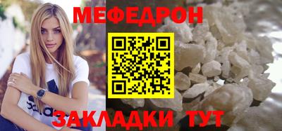 а пвп мука Татарск