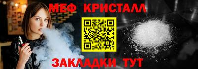 а пвп мука Татарск