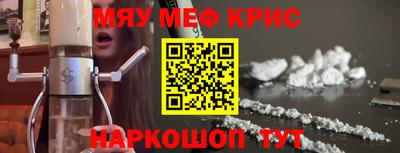 а пвп мука Татарск