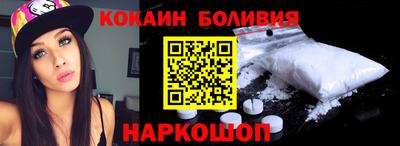spice Тверь
