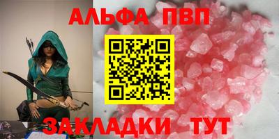 а пвп мука Татарск