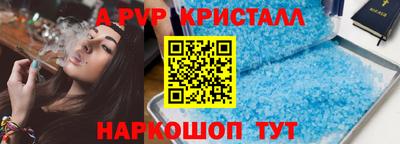 а пвп мука Татарск