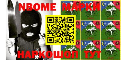 стафф Ставрополь
