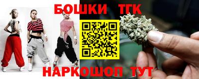 spice Тверь