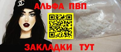 а пвп мука Татарск