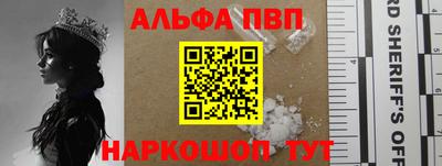 spice Тверь