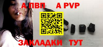spice Тверь
