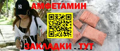 а пвп мука Татарск