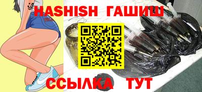 альфа пвп VHQ Старая Купавна