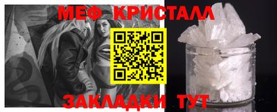 а пвп мука Татарск