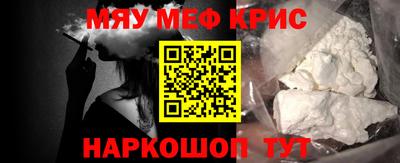 spice Тверь