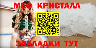 а пвп мука Татарск