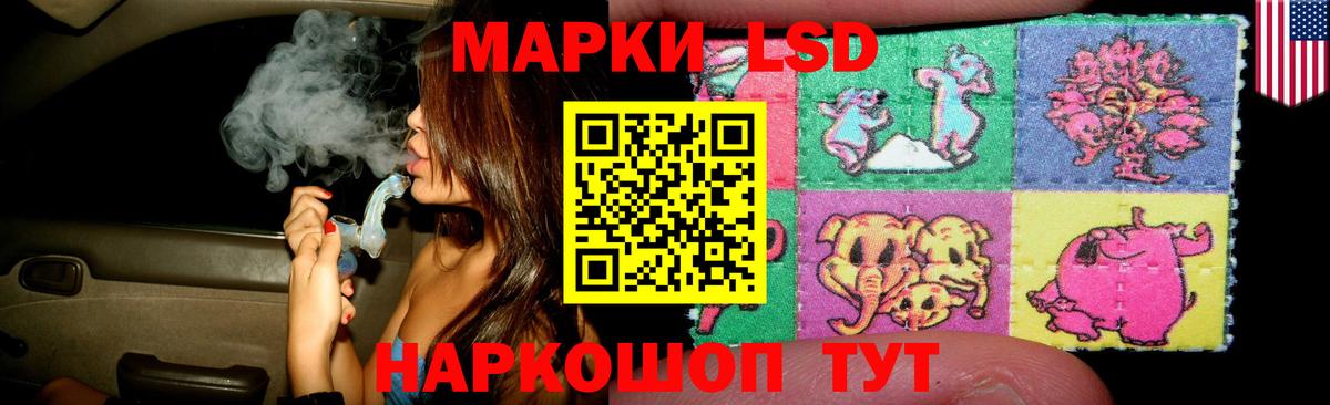 Лсд 25 экстази ecstasy Россошь